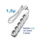 Multisocket with switch 3x1.5mm² 1.5m cable 5schuko white