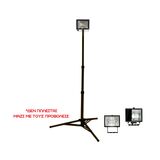 Aluminum Tripod Yellow 1,55m stand for single portable LED Projector up to 50W
