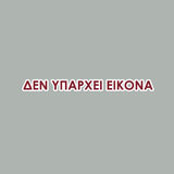 ΤΑΠΕΣ ΧΩΡΙΣ ΤΡΥΠΑ ΓΙΑ ΠΡΟΦΙΛ ΧΩΝΕΥΤO 30-156029 ΤΑΠΕΣ ΧΩΡΙΣ ΤΡΥΠΑ ΓΙΑ ΠΡΟΦΙΛ ΧΩΝΕΥΤO 30-156029