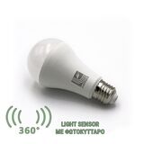 LED ΛΑΜΠΑ ΑΧΛΑΔΙ Ε27 12W ΜΕ ΦΩΤΟΚΥΤΤΑΡΟ ΜΕΡΑΣ-ΝΥΧΤΑΣ ΘΕΡΜΟ