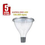 LED ΦΩΤΙΣΤΙΚΟ ΚΟΡΥΦΗΣ ΜΕΓΑΛΟ 60W