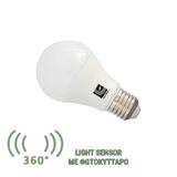 LED ΛΑΜΠΑ ΑΧΛΑΔΙ Ε27 12W ΜΕ ΦΩΤΟΚΥΤΤΑΡΟ ΜΕΡΑΣ-ΝΥΧΤΑΣ ΘΕΡΜΟ 3000K