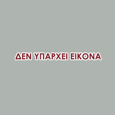 ΣΤΑΥΡΟΣ TAF ΣΟΥΚΟ ΓΚΡΙ ΣΕ 2 ΦΙΣ ΘΗΛΥΚΑ &USB+TYPEC ΘΥΡΕΣ 18W 16A