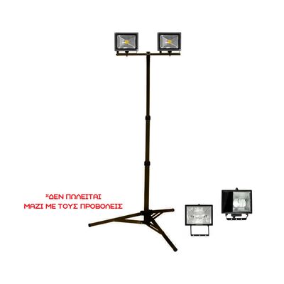 Aluminum Tripod Yellow 1,55m stand for two portable LED Projectors up to 2x50W