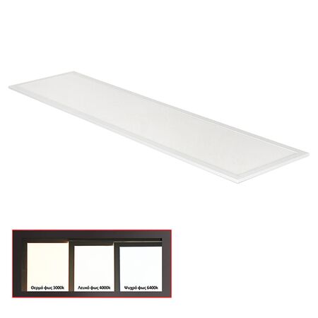 ΦΩΤΙΣΤΙΚΟ ΨΕΥΔΟΡΟΦΗΣ LED PANEL SLIM 30x120 42W 3000K ΛΕΥΚΟ