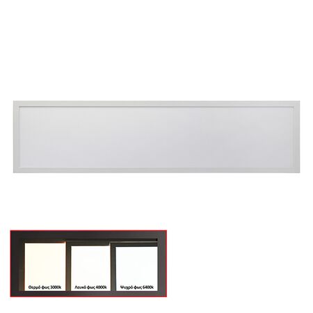 ΦΩΤΙΣΤΙΚΟ ΨΕΥΔΟΡΟΦΗΣ LED PANEL SLIM 30x120 48W 3000K ΛΕΥΚΟ