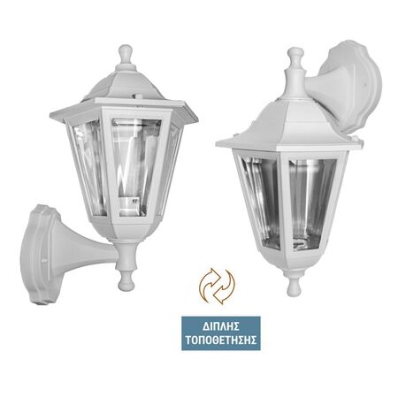 LANTERN WALL PC FIXTURE HEXAGON REVERSIBLE E27 IP44 WHITE