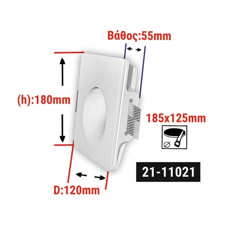 Recessed wall light fitting GU10 D:180*120 Η:55mm