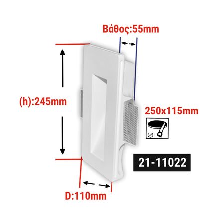 ΦΩΤΙΣΤ.ΓΥΨΙΝ.ΧΩΝΕΥΤΟ ΕΜΜΕΣΟΥ ΦΩΤΙΣ.ΟΡΘ. GU10-MR11 D:245