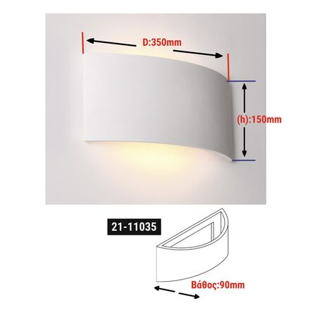 Wall mounted lamp cone shape up down E14 D:350*80 h:150mm