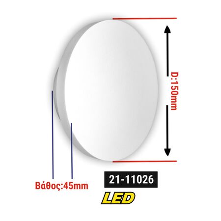 Wall mounted lamp round led 6W Φ150*45