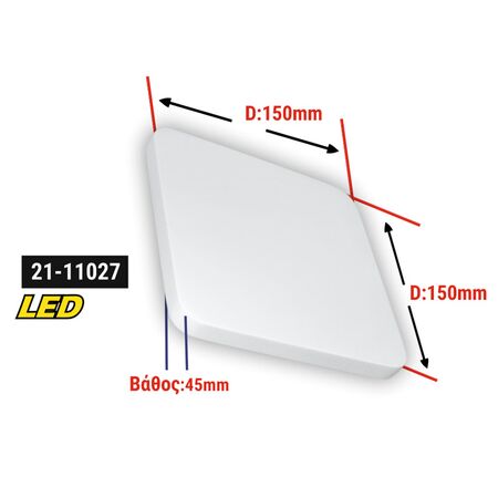 Wall mounted lamp square led 6W 150*150*45