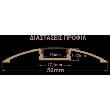 ΠΡΟΦΙΛ ΑΛΟΥΜ.ΕΠΙΤΟΙΧΟ ΟΒΑΛ 1μ ΓIA ΤΑΙΝΙΕΣ εως12mm w:56 h:10