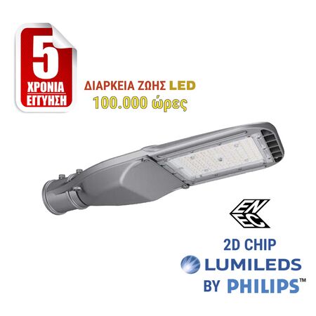 LED ΦΩΤΙΣΤΙΚΟ ΔΡΟΜΟΥ SMD 40W 4000K IP66 ΓΚΡΙ