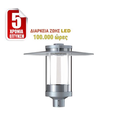 LED ΦΩΤΙΣΤΙΚΟ ΚΟΡΥΦΗΣ ΜΙΚΡΟ 60W